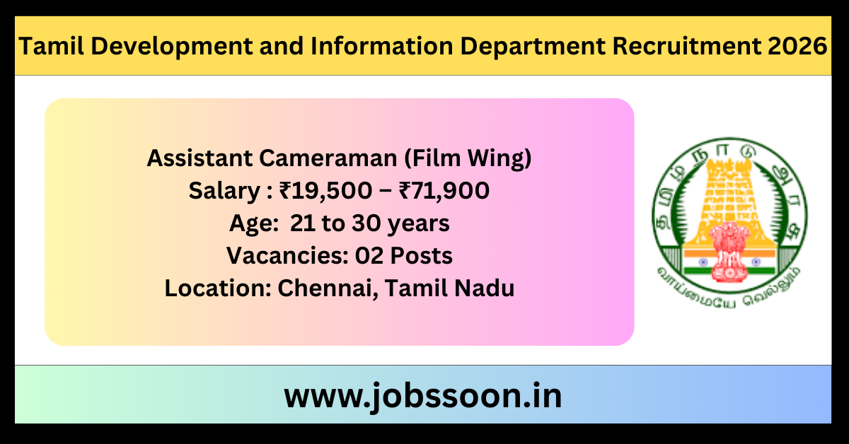 Tamil Development and Information Department Recruitment 2026