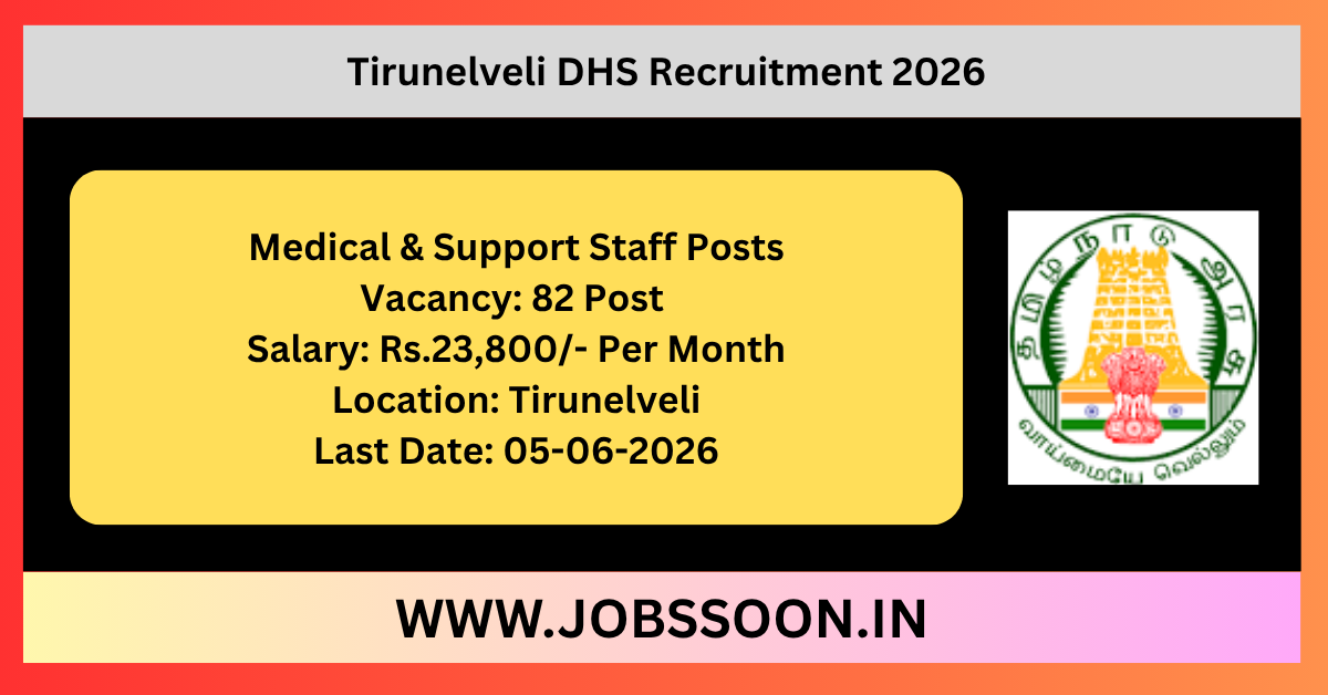 Tirunelveli DHS Recruitment 2026