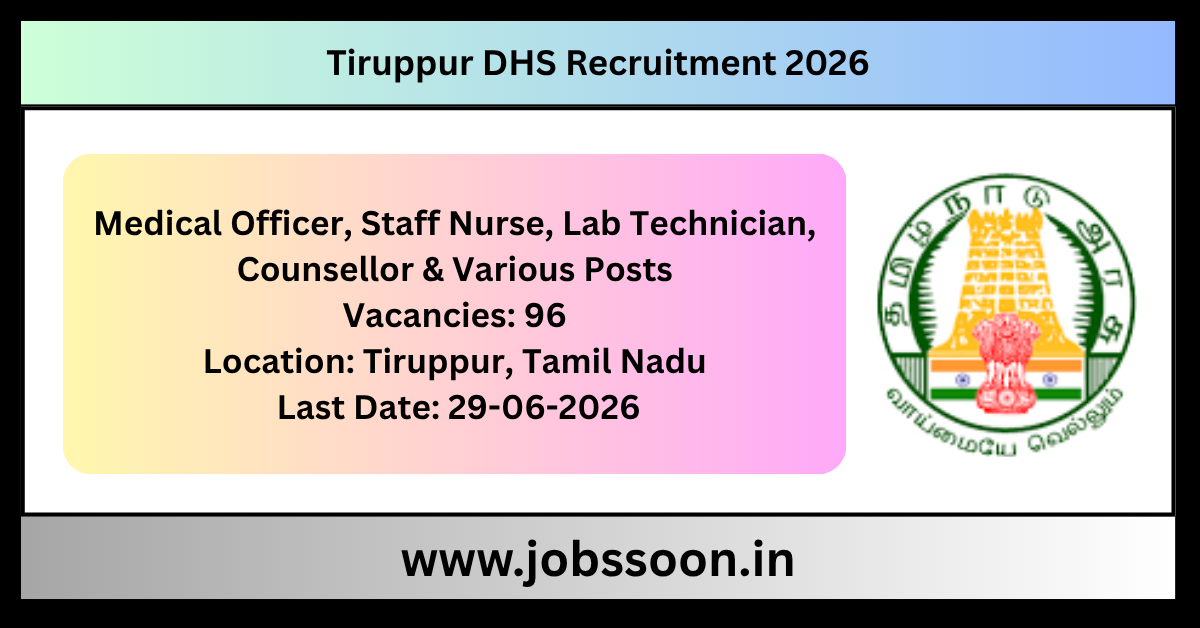 Tiruppur DHS Recruitment 2026